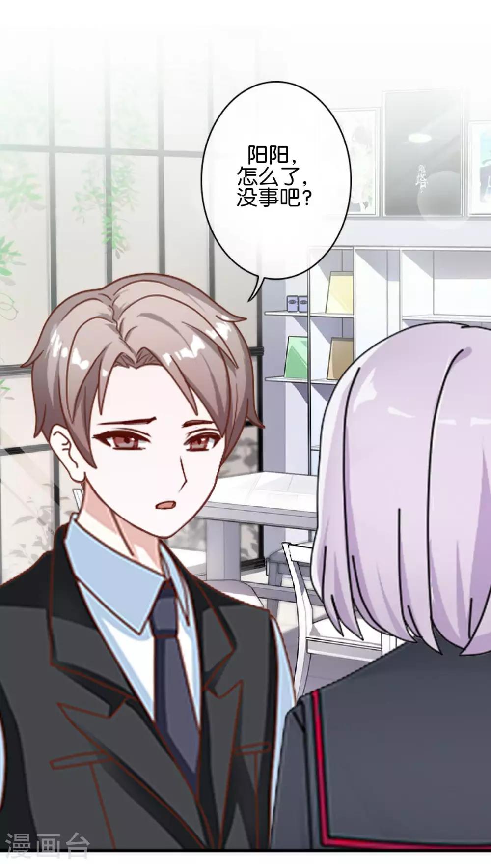 第24话 为什么是你(1/2)-第24话