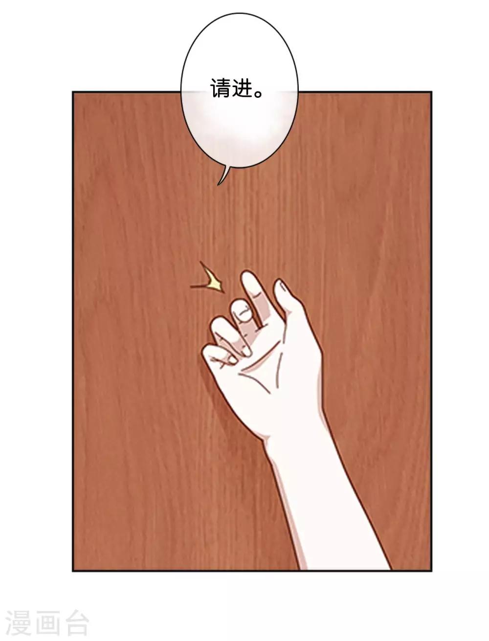 第26话 消失即死亡(1/2)-第26话