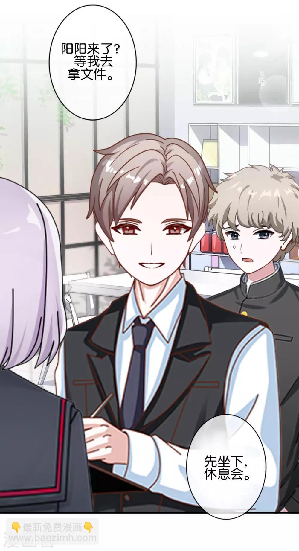 第26话 消失即死亡(1/2)-第26话