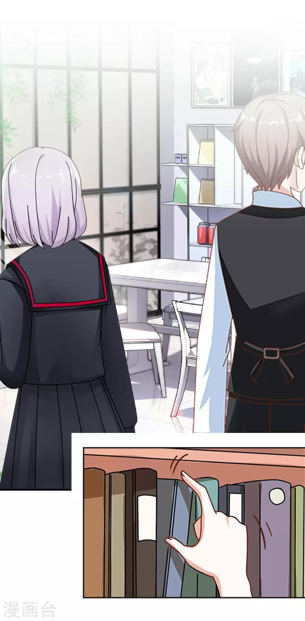 第26话 消失即死亡(1/2)-第26话