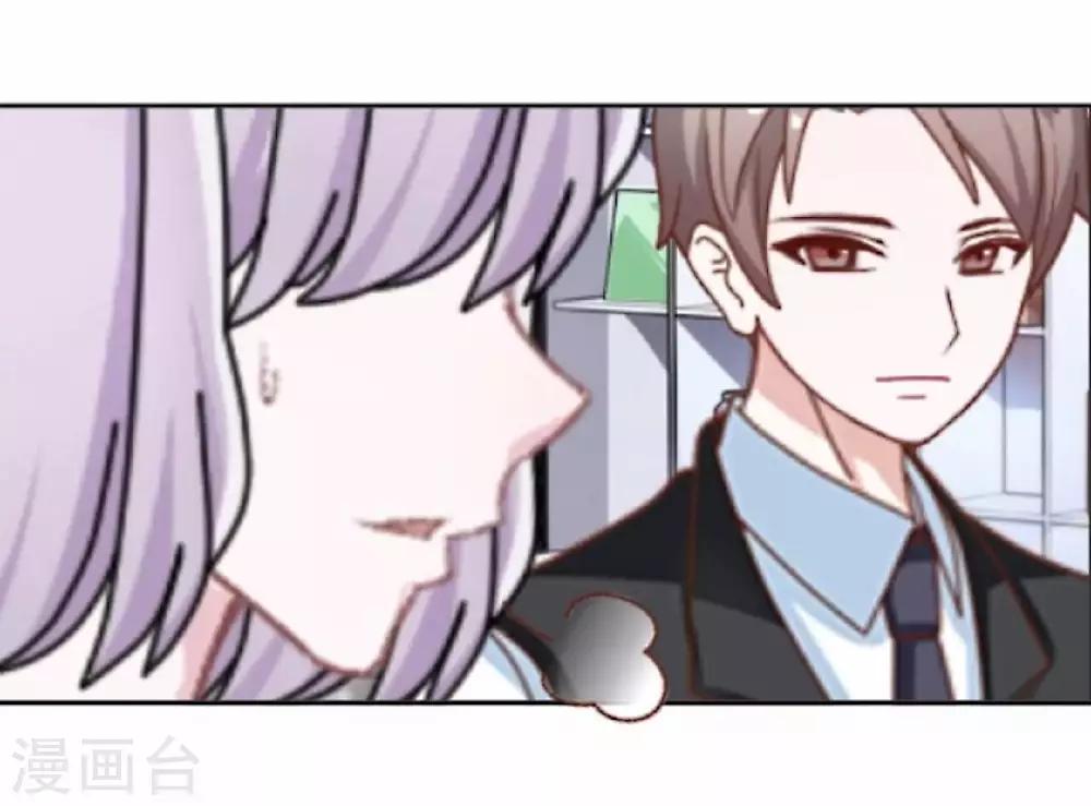 第26话 消失即死亡(1/2)-第26话