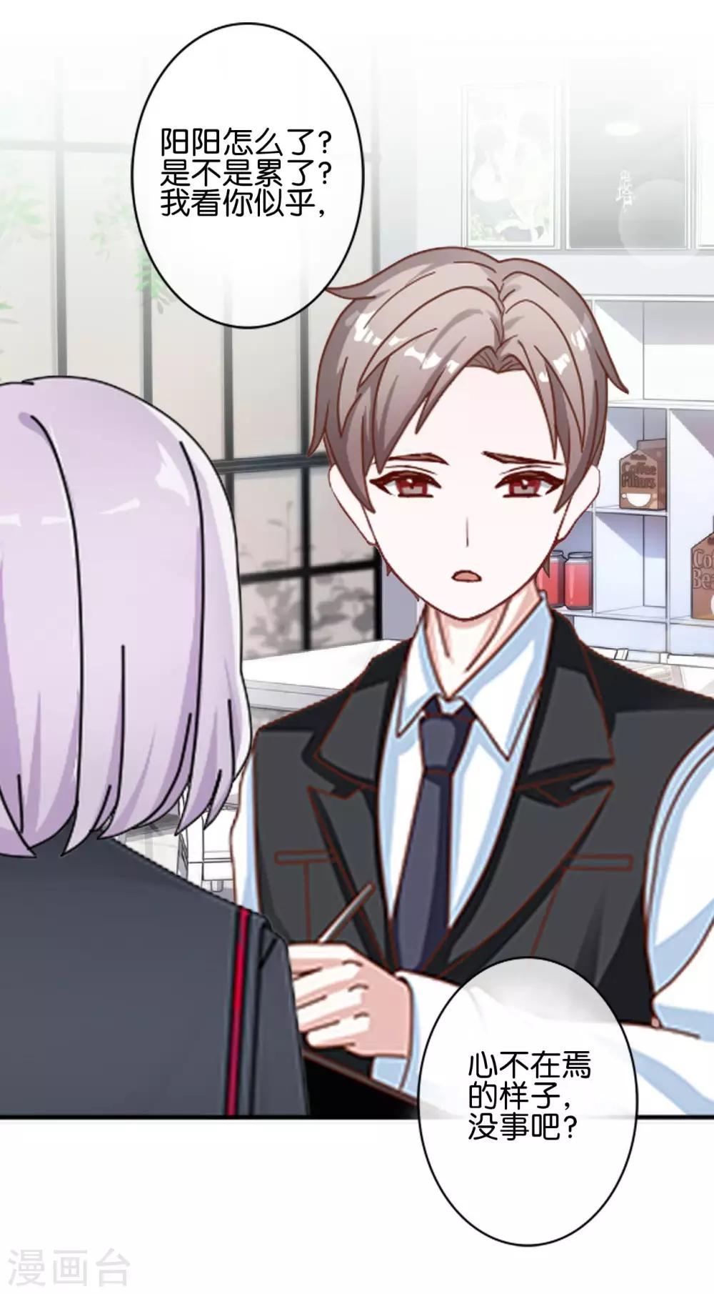 第26话 消失即死亡(1/2)-第26话