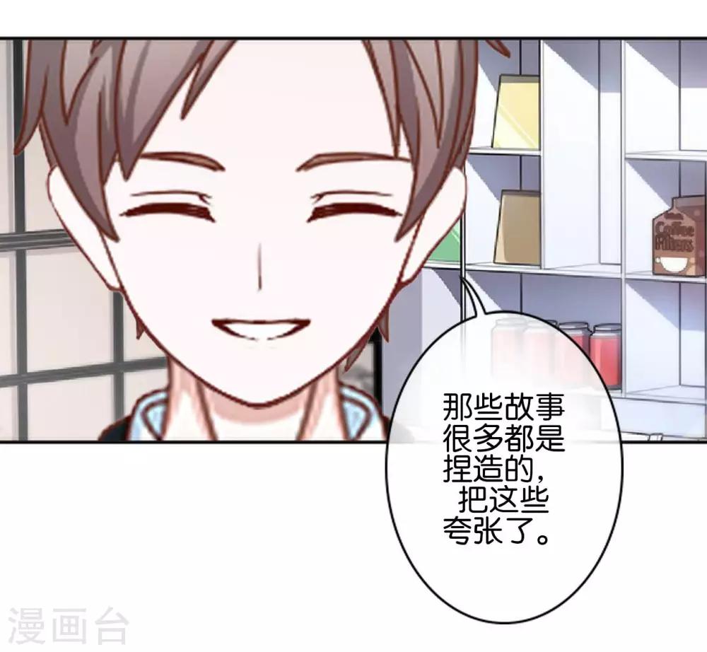 第26话 消失即死亡(1/2)-第26话