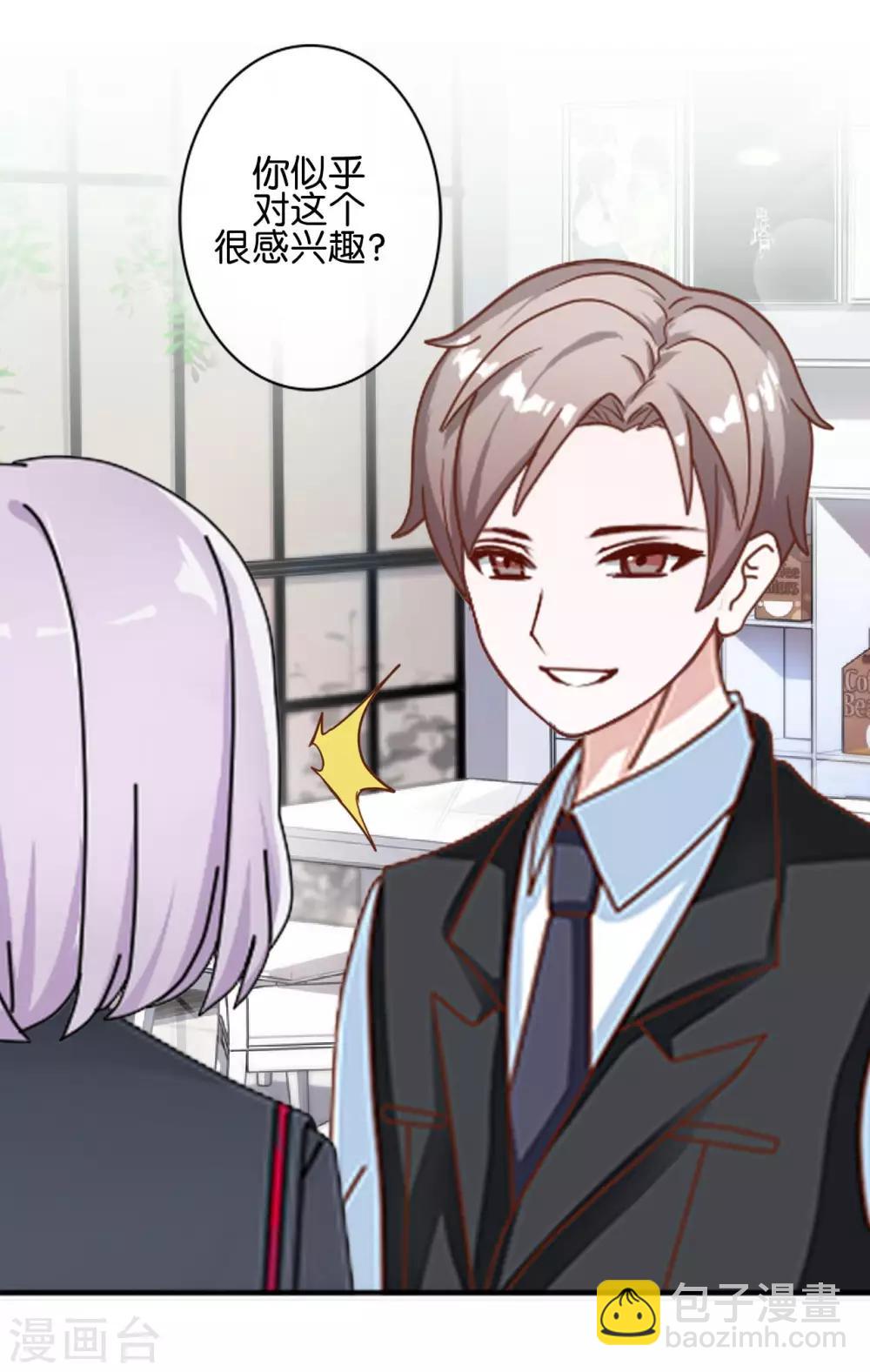 第26话 消失即死亡(1/2)-第26话