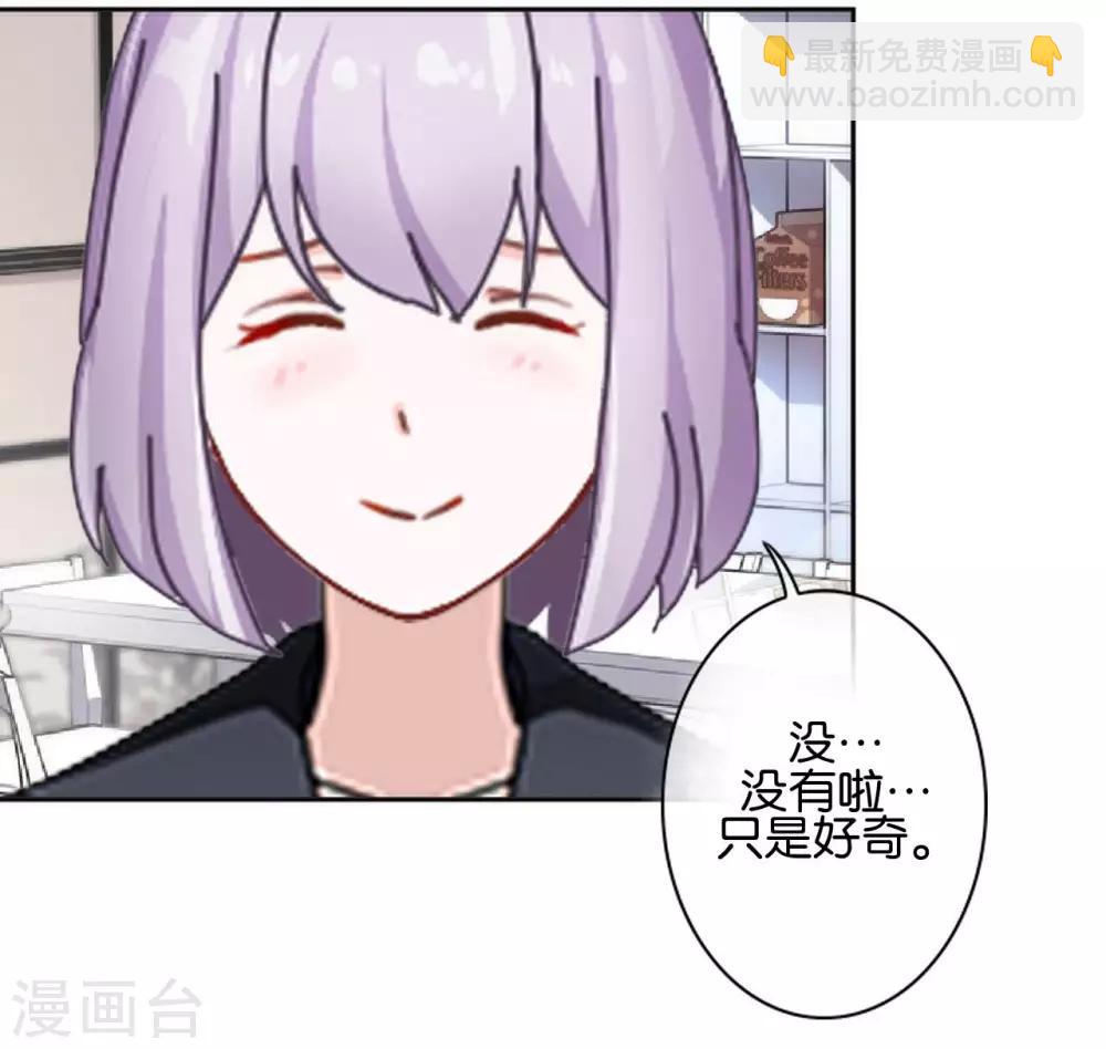 第26话 消失即死亡(1/2)-第26话