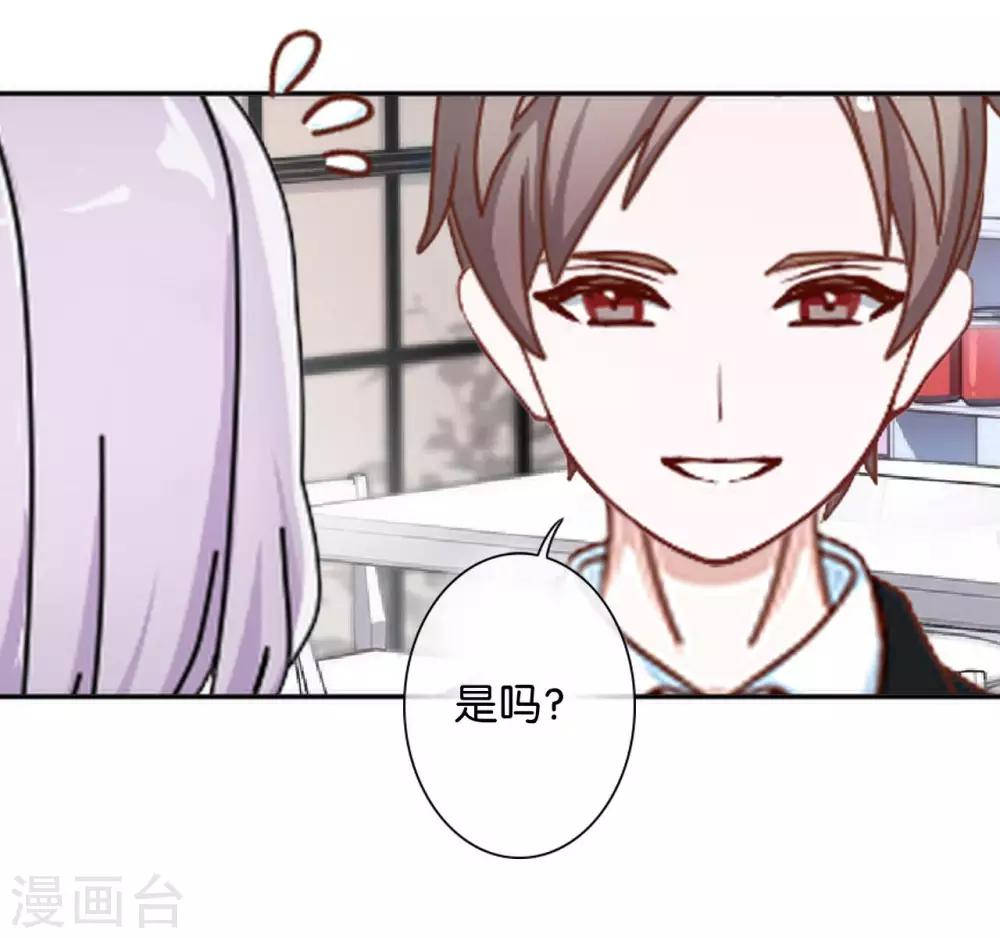 第26话 消失即死亡(1/2)-第26话