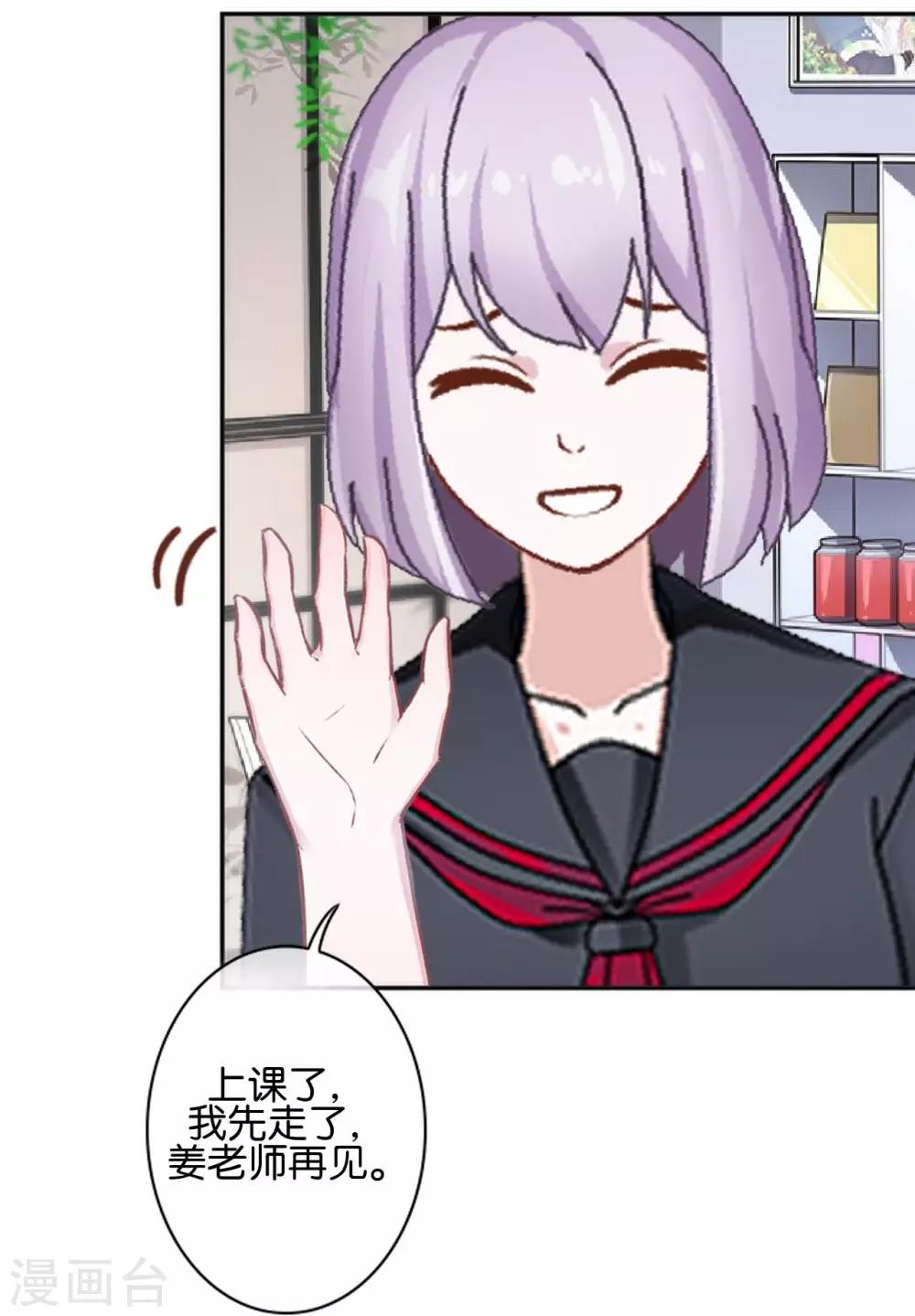 第26话 消失即死亡(1/2)-第26话