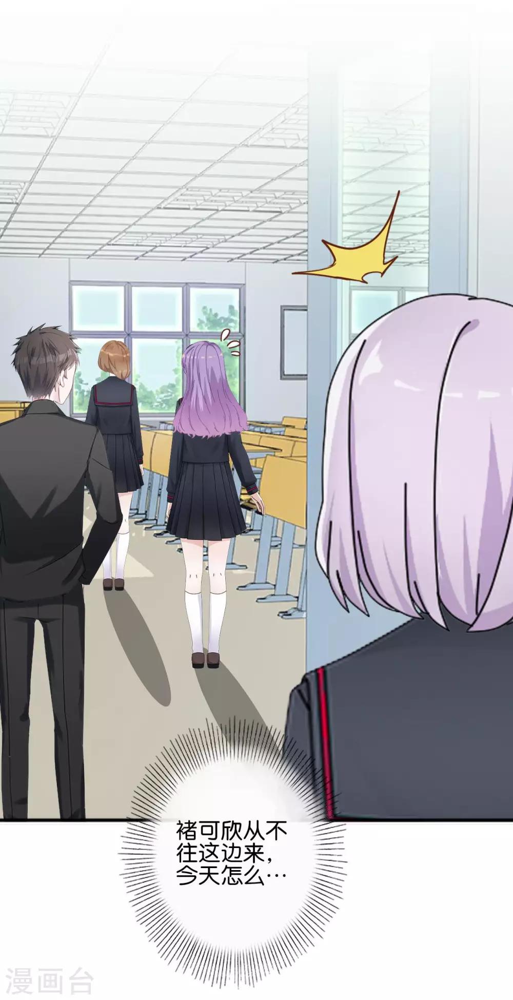 第26话 消失即死亡(1/2)-第26话