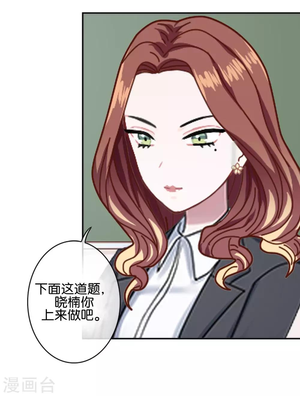 第26话 消失即死亡(1/2)-第26话