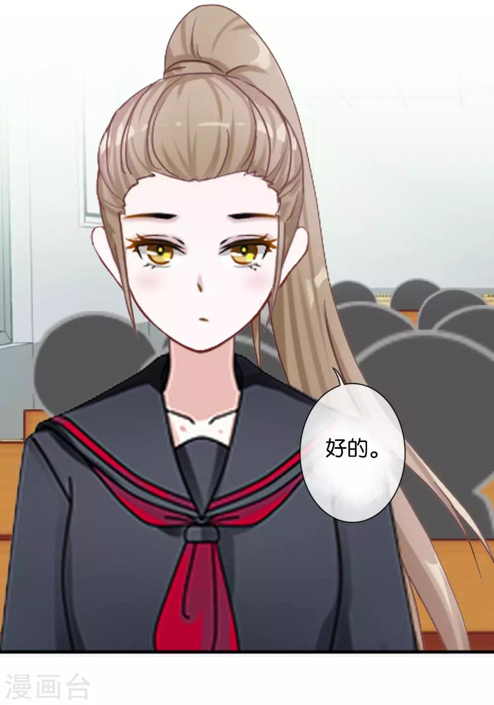 第26话 消失即死亡(1/2)-第26话