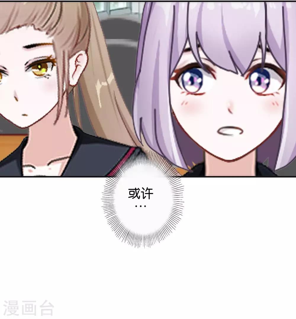 第26话 消失即死亡(1/2)-第26话