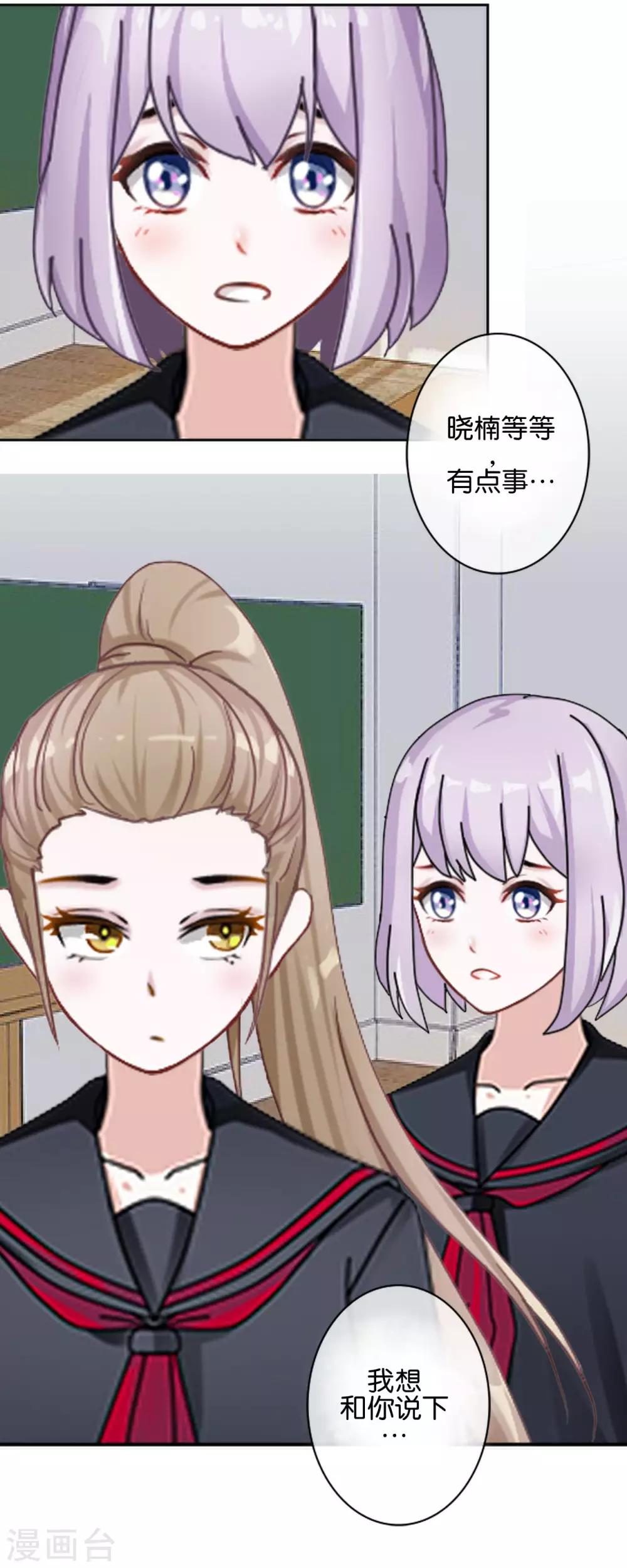 第26话 消失即死亡(1/2)-第26话