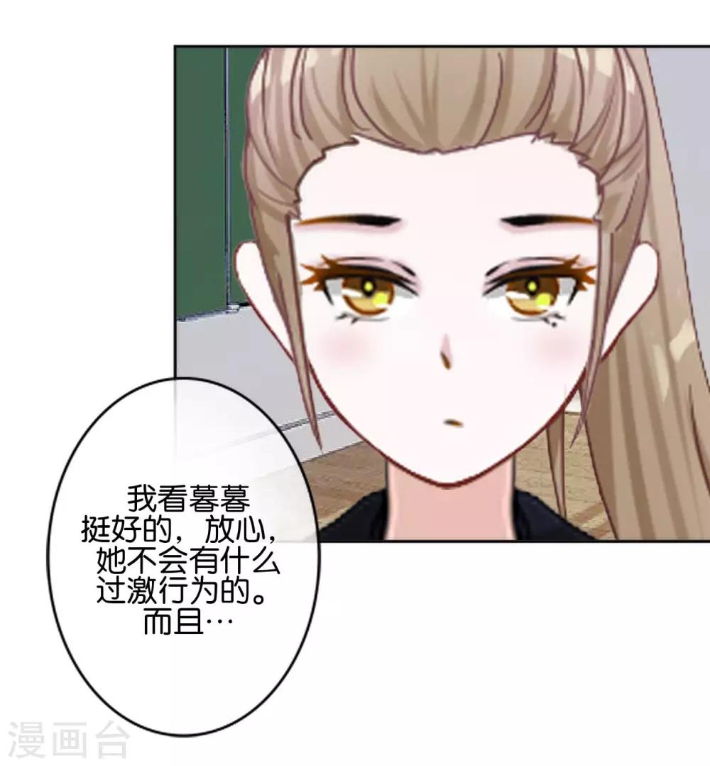 第26话 消失即死亡(1/2)-第26话