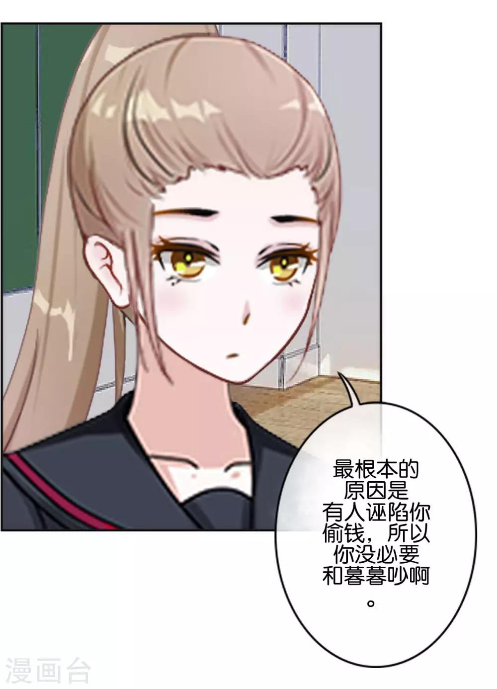 第26话 消失即死亡(1/2)-第26话