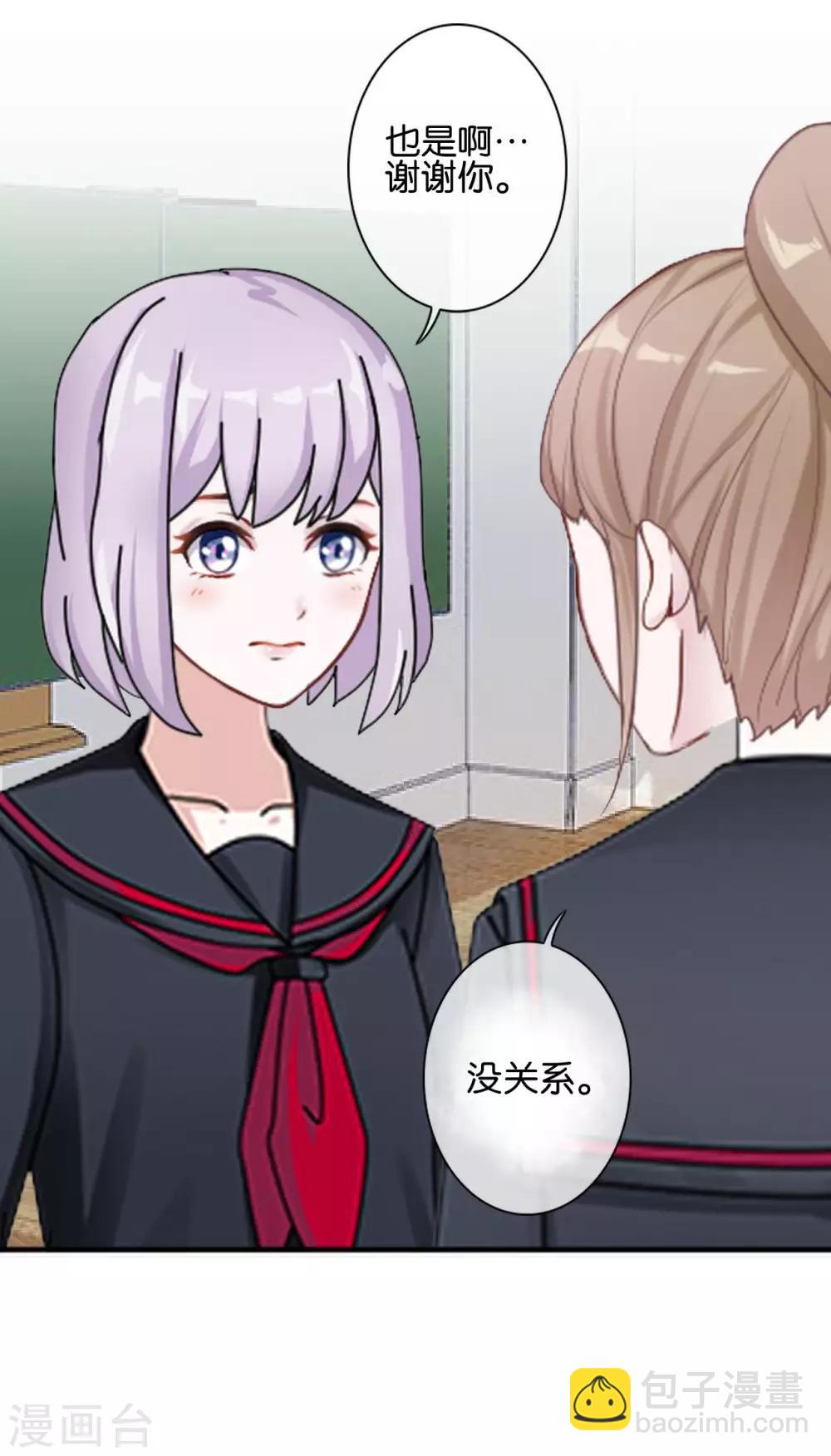 第26话 消失即死亡(1/2)-第26话