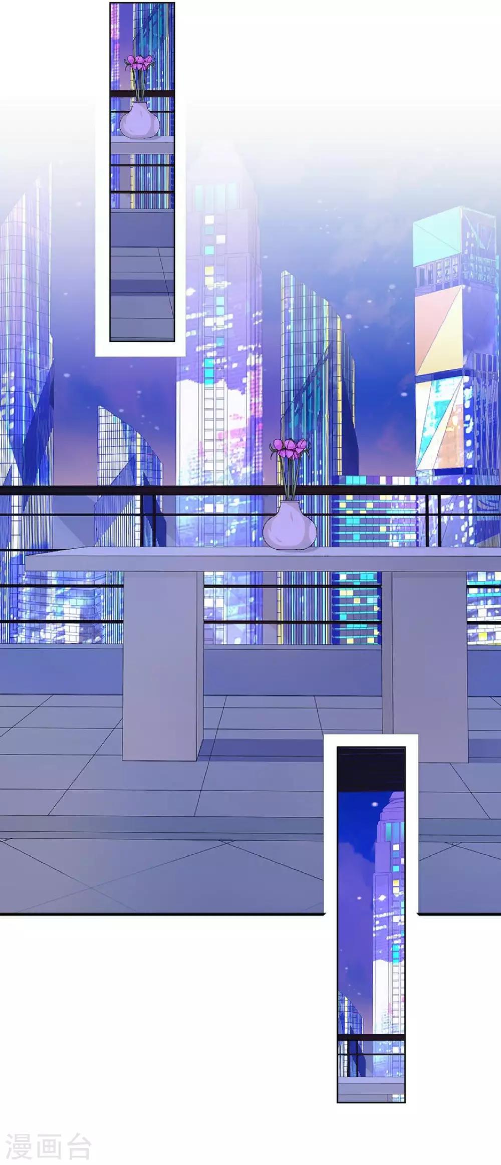 第28话 玩完吧！褚可欣！(1/2)-第28话