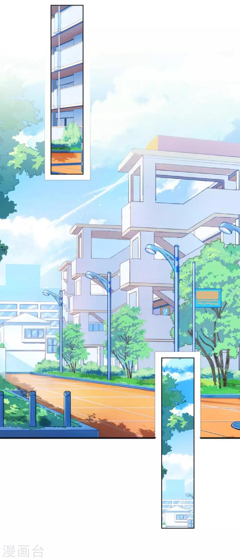 第28话 玩完吧！褚可欣！(1/2)-第28话