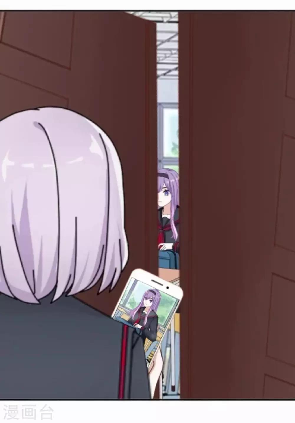 第28话 玩完吧！褚可欣！(1/2)-第28话