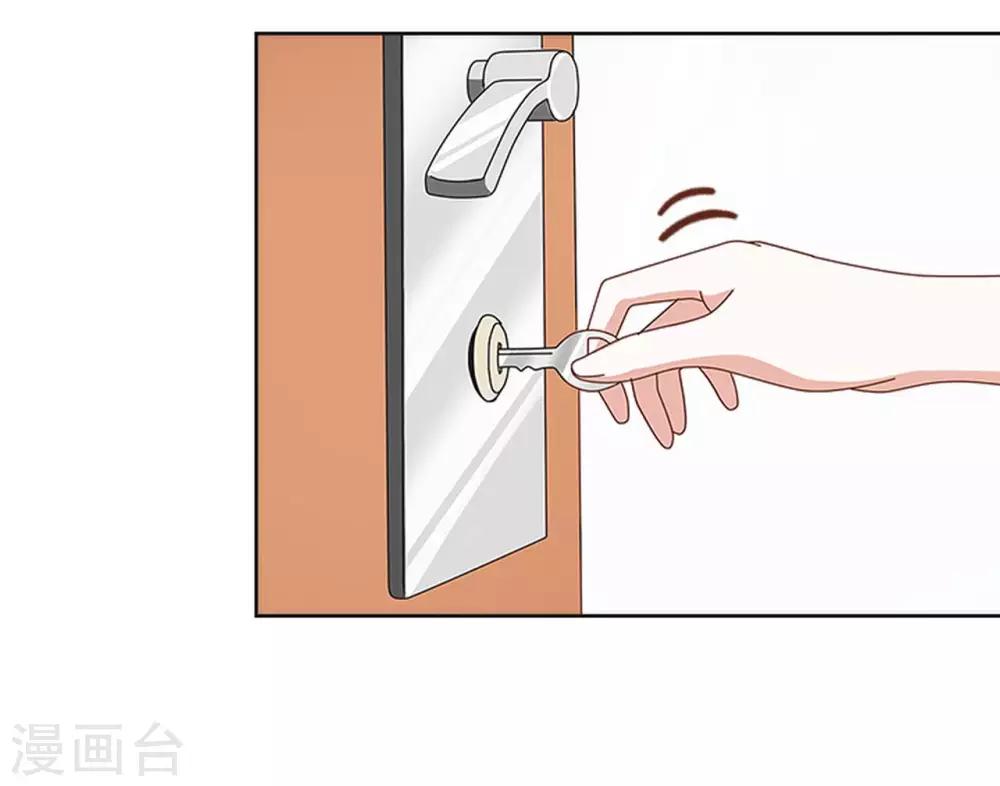 第28话 玩完吧！褚可欣！(1/2)-第28话