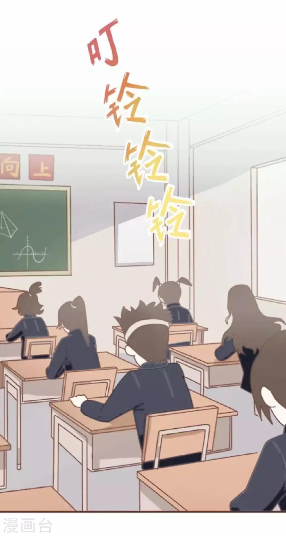 第28话 玩完吧！褚可欣！(1/2)-第28话