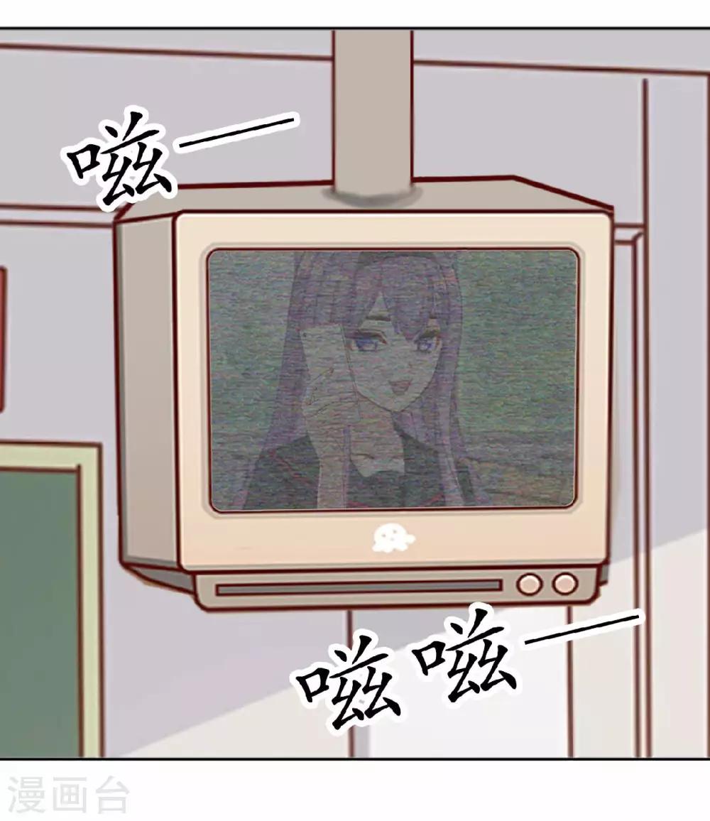 第28话 玩完吧！褚可欣！(1/2)-第28话