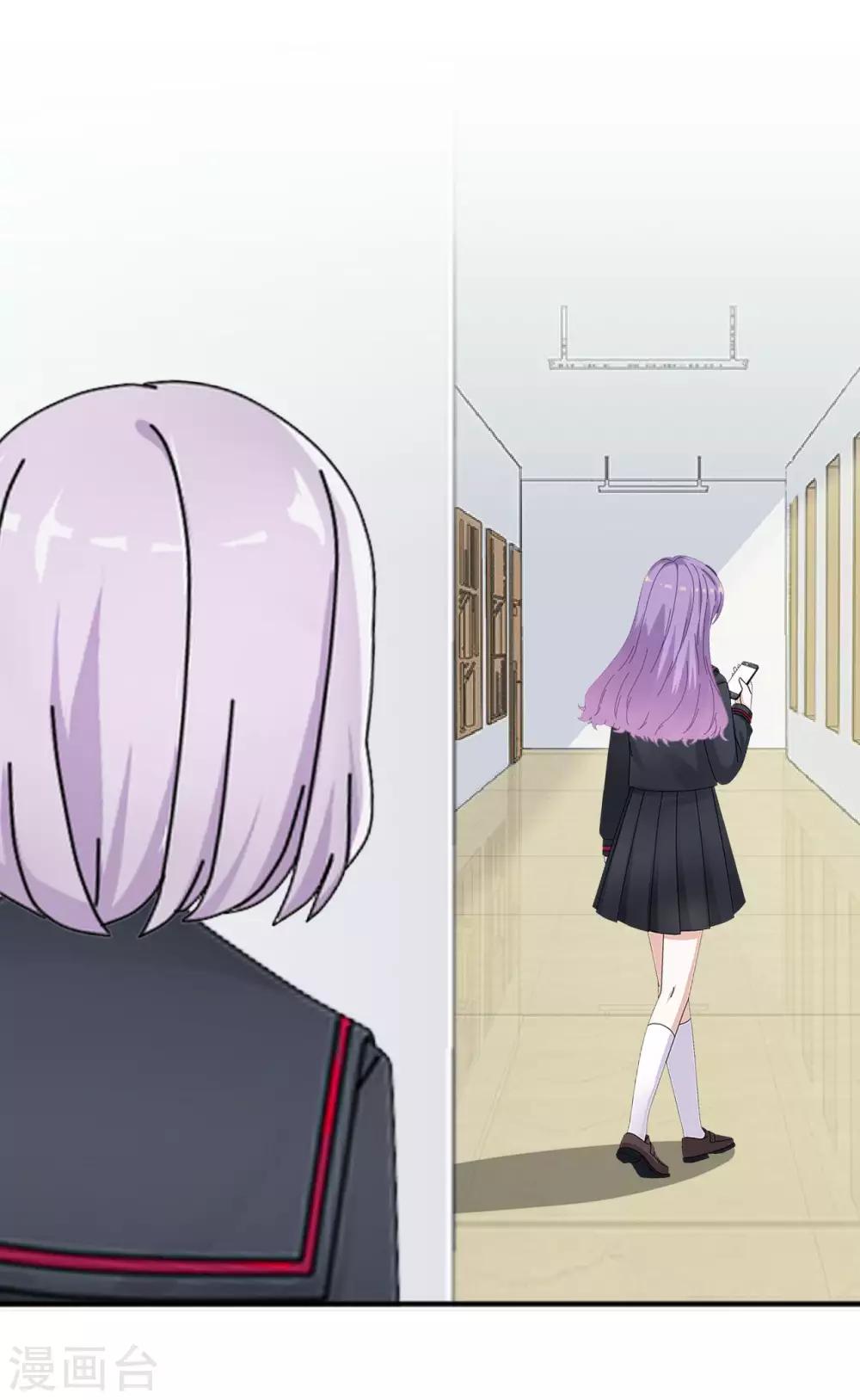 第28话 玩完吧！褚可欣！(1/2)-第28话