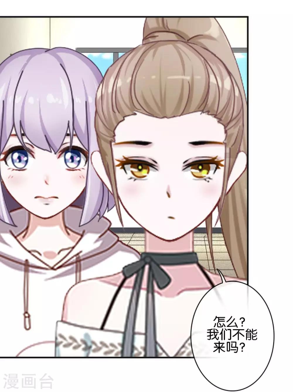 第30话 你明白什么是朋友吗(1/2)-第30话