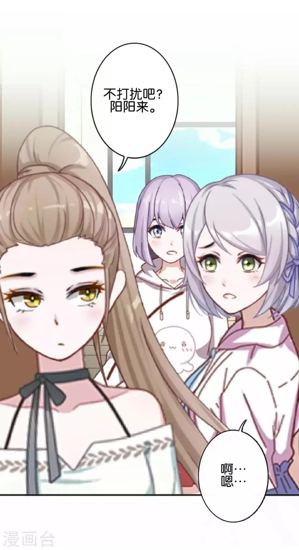 第30话 你明白什么是朋友吗(1/2)-第30话