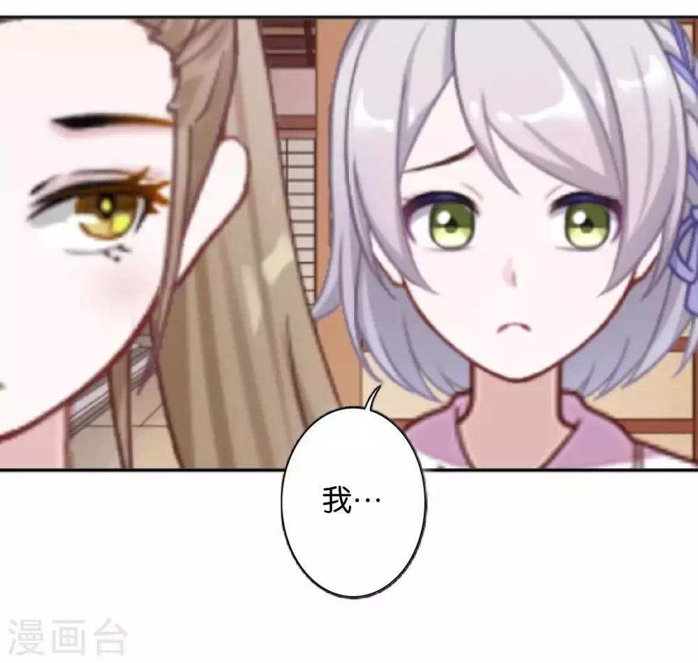 第30话 你明白什么是朋友吗(1/2)-第30话