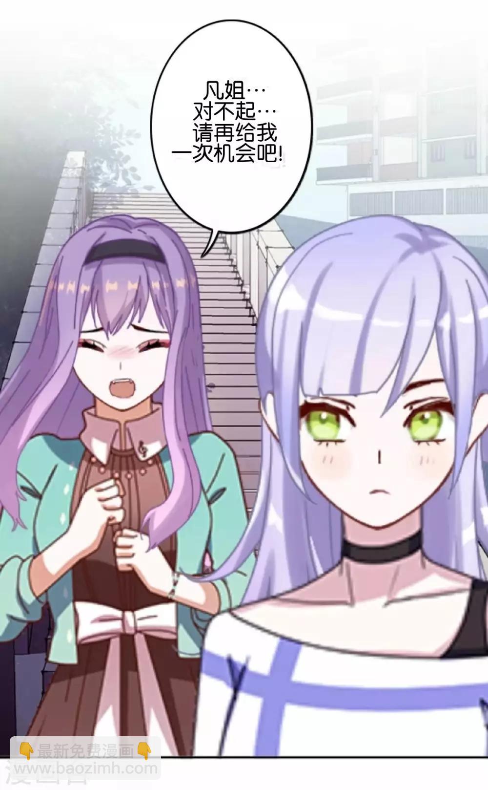 第30话 你明白什么是朋友吗(1/2)-第30话