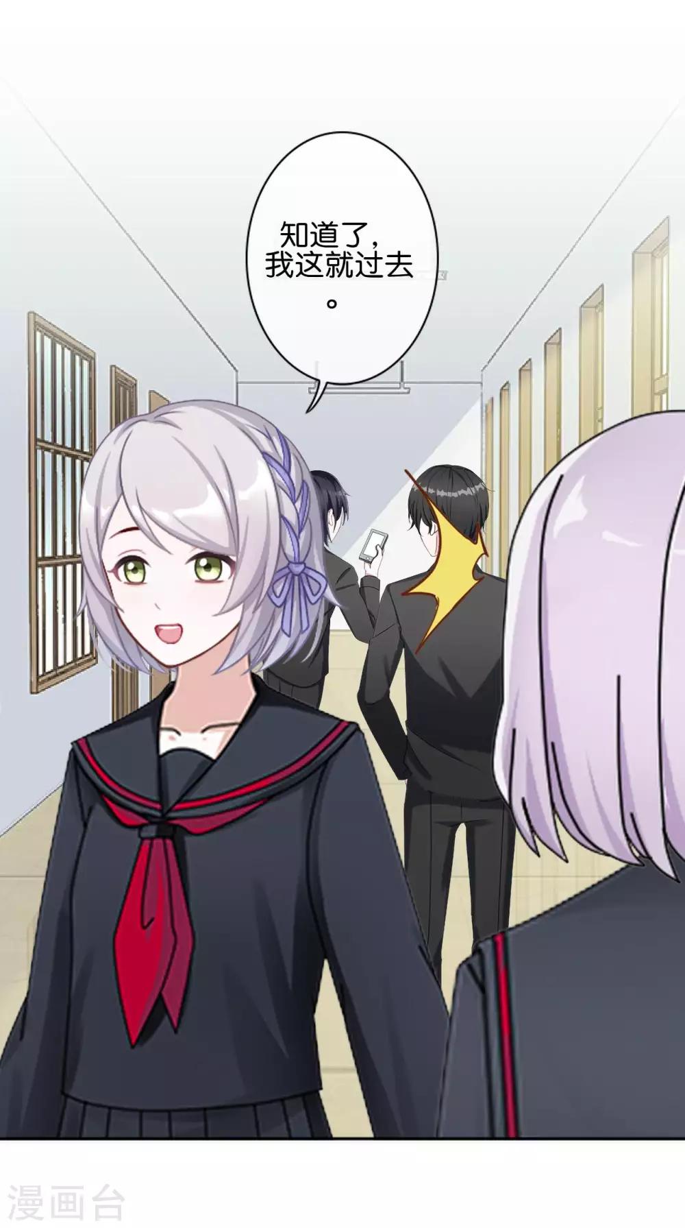 第30话 你明白什么是朋友吗(1/2)-第30话