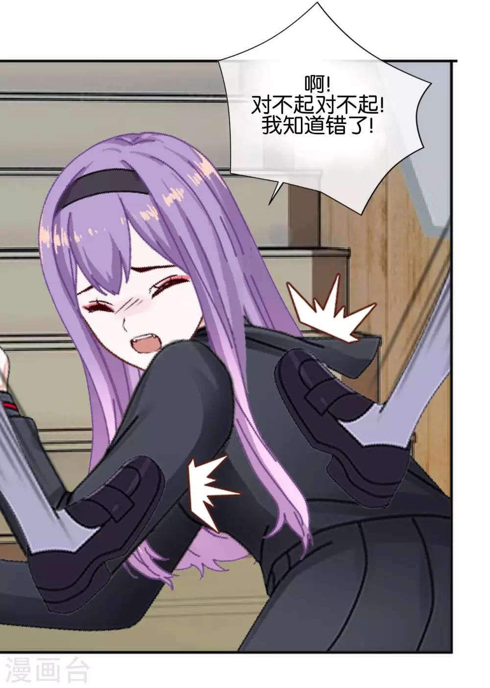 第30话 你明白什么是朋友吗(1/2)-第30话