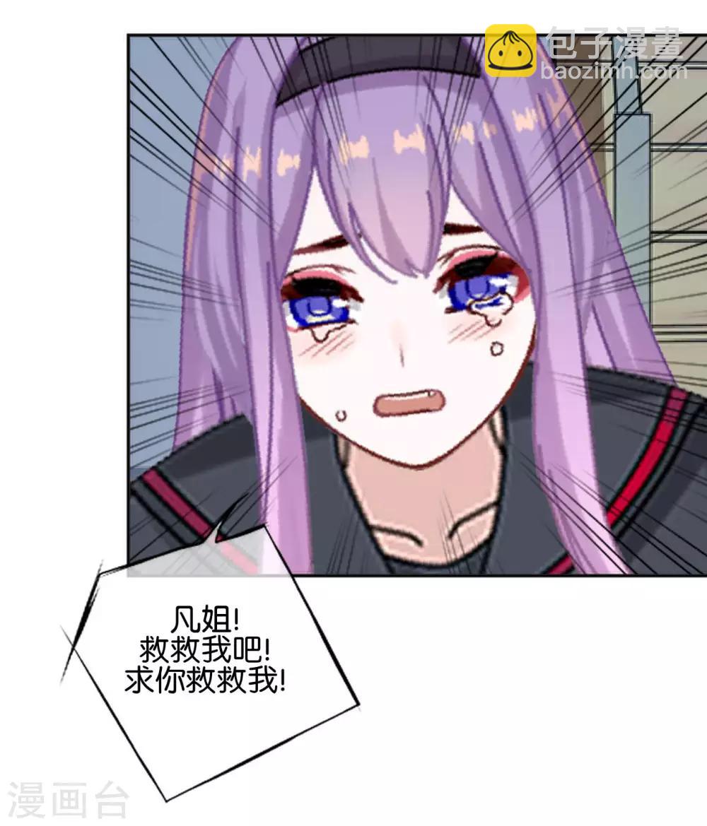 第30话 你明白什么是朋友吗(1/2)-第30话