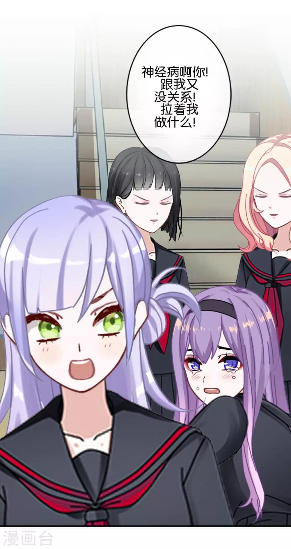 第30话 你明白什么是朋友吗(1/2)-第30话