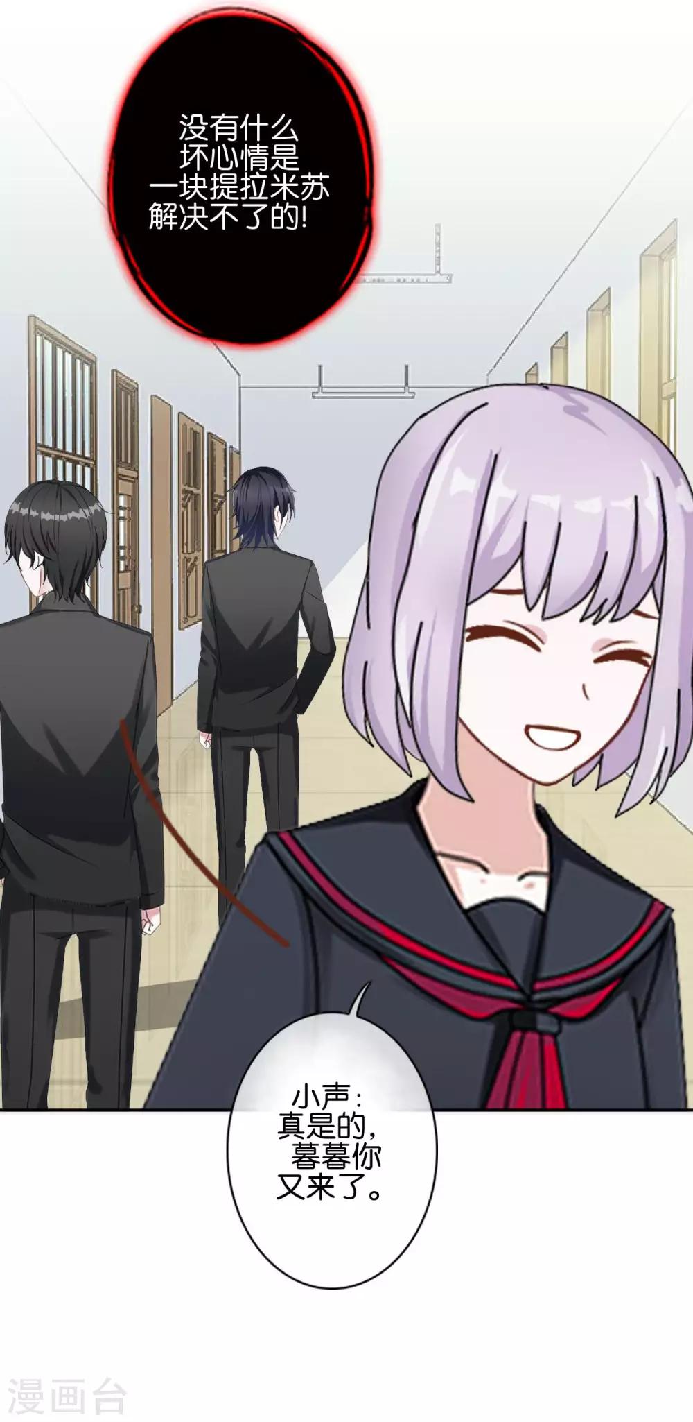 第30话 你明白什么是朋友吗(1/2)-第30话