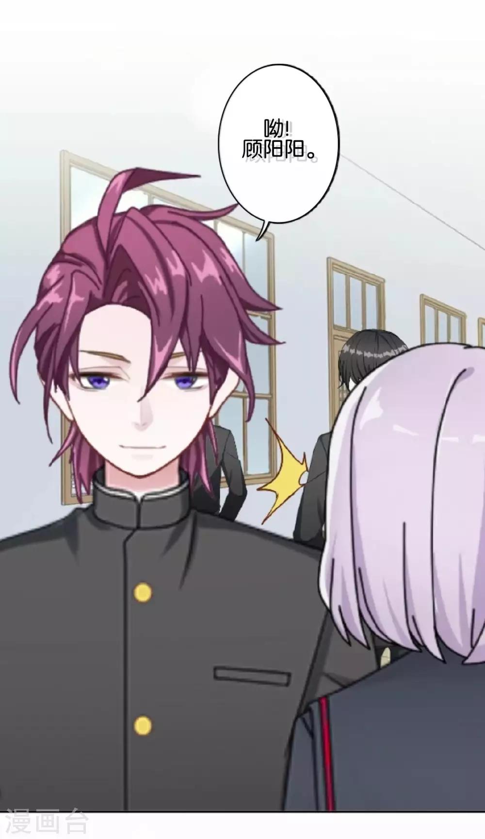 第30话 你明白什么是朋友吗(1/2)-第30话