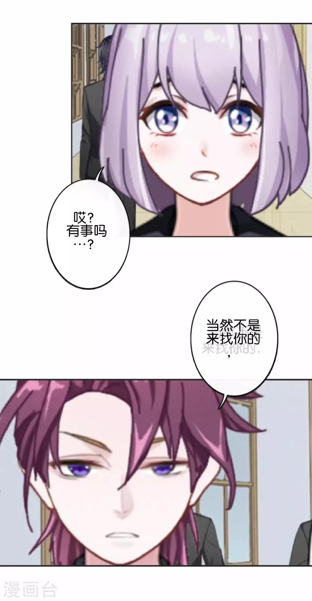 第30话 你明白什么是朋友吗(1/2)-第30话