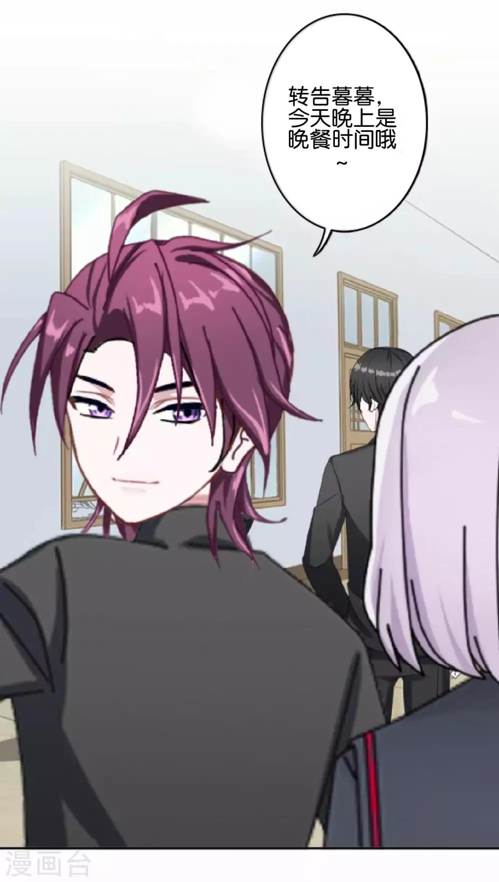 第30话 你明白什么是朋友吗(1/2)-第30话