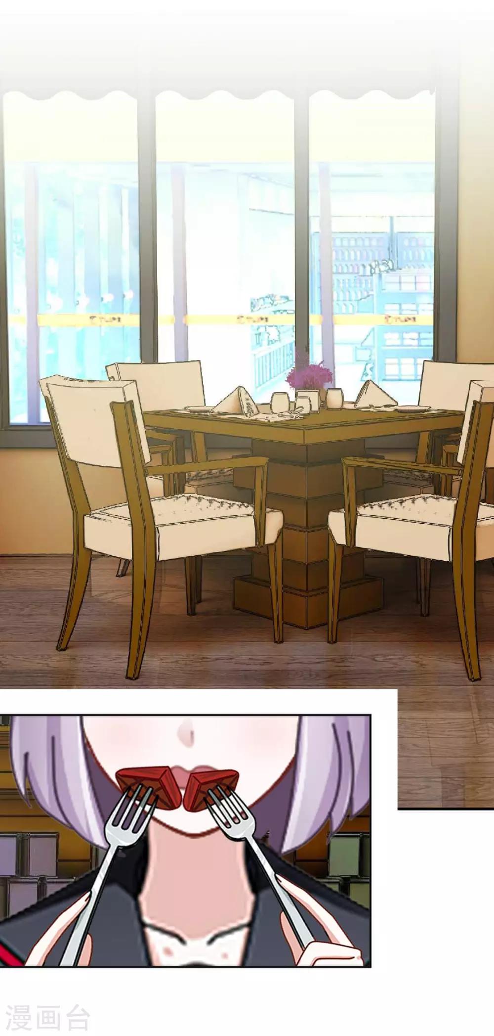 第30话 你明白什么是朋友吗(1/2)-第30话