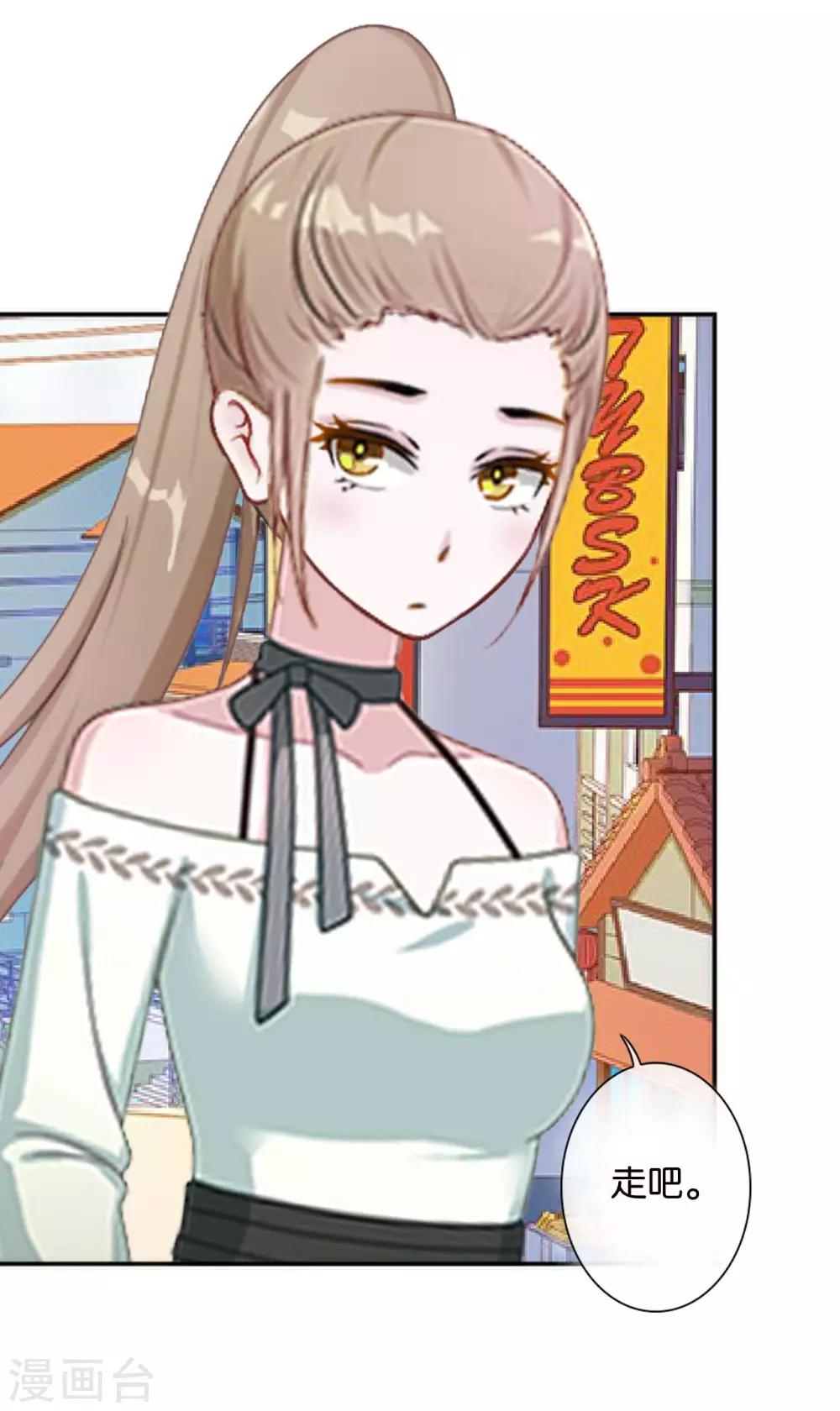 第30话 你明白什么是朋友吗(1/2)-第30话