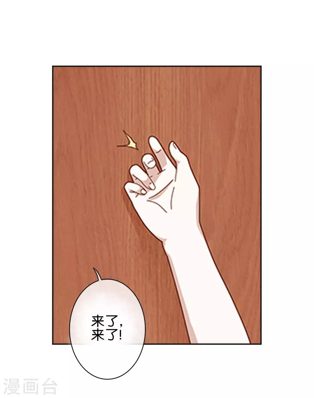 第30话 你明白什么是朋友吗(1/2)-第30话