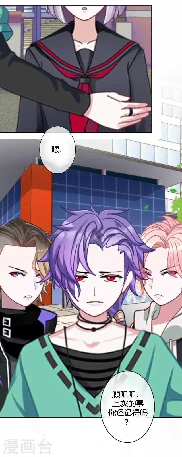 第4话 求你救救我-第4话