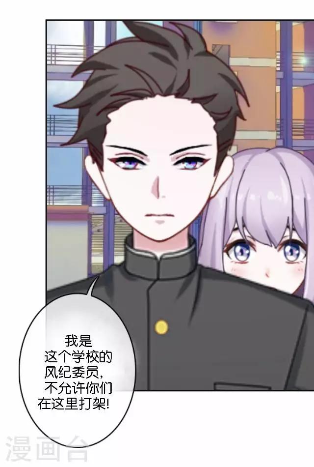 第4话 求你救救我-第4话