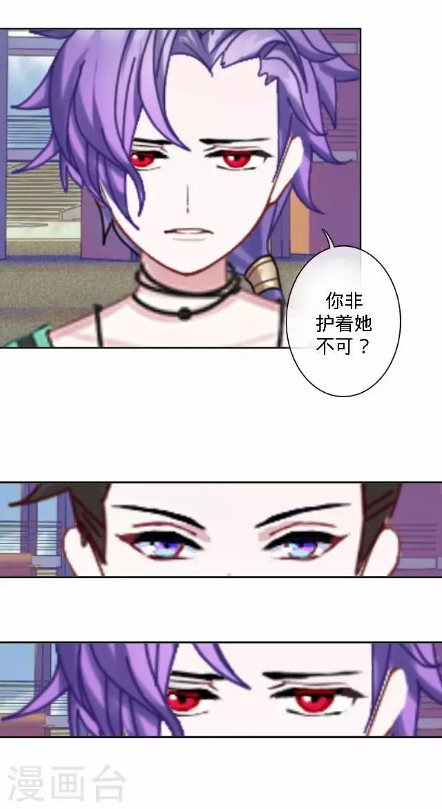 第4话 求你救救我-第4话