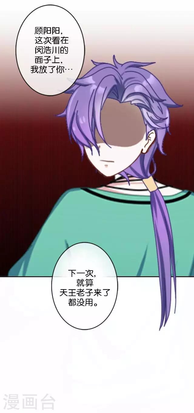 第4话 求你救救我-第4话