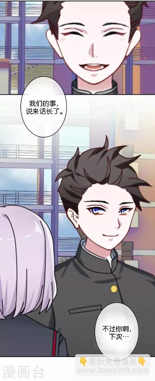 第4话 求你救救我-第4话