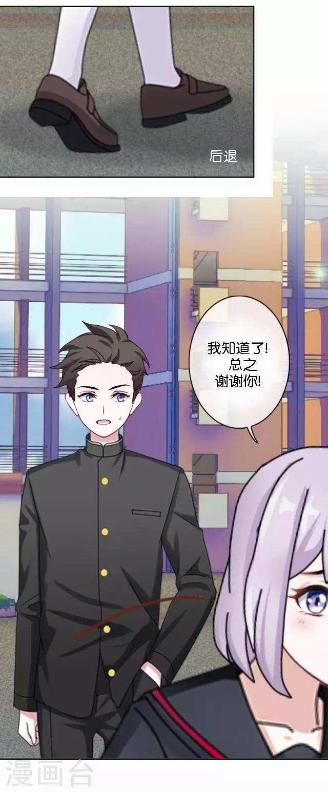 第4话 求你救救我-第4话