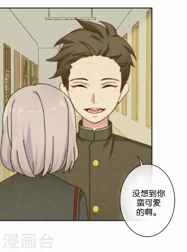 第4话 求你救救我-第4话