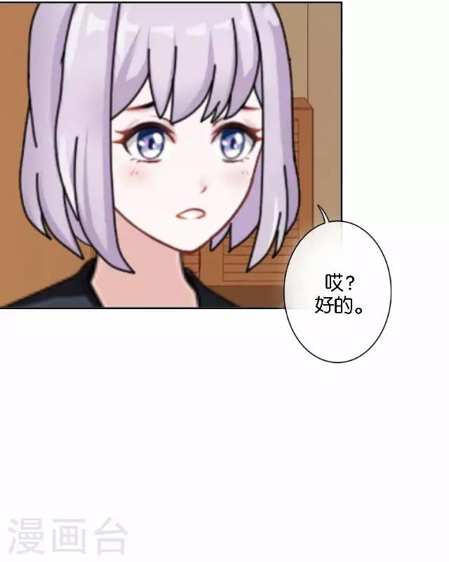 第4话 求你救救我-第4话