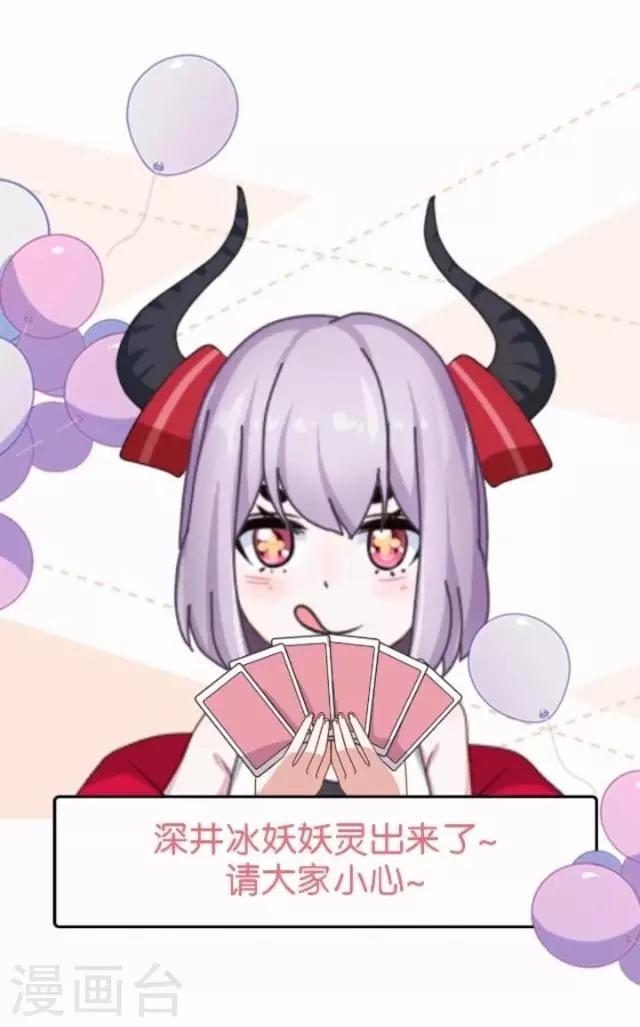 第4话 求你救救我-第4话